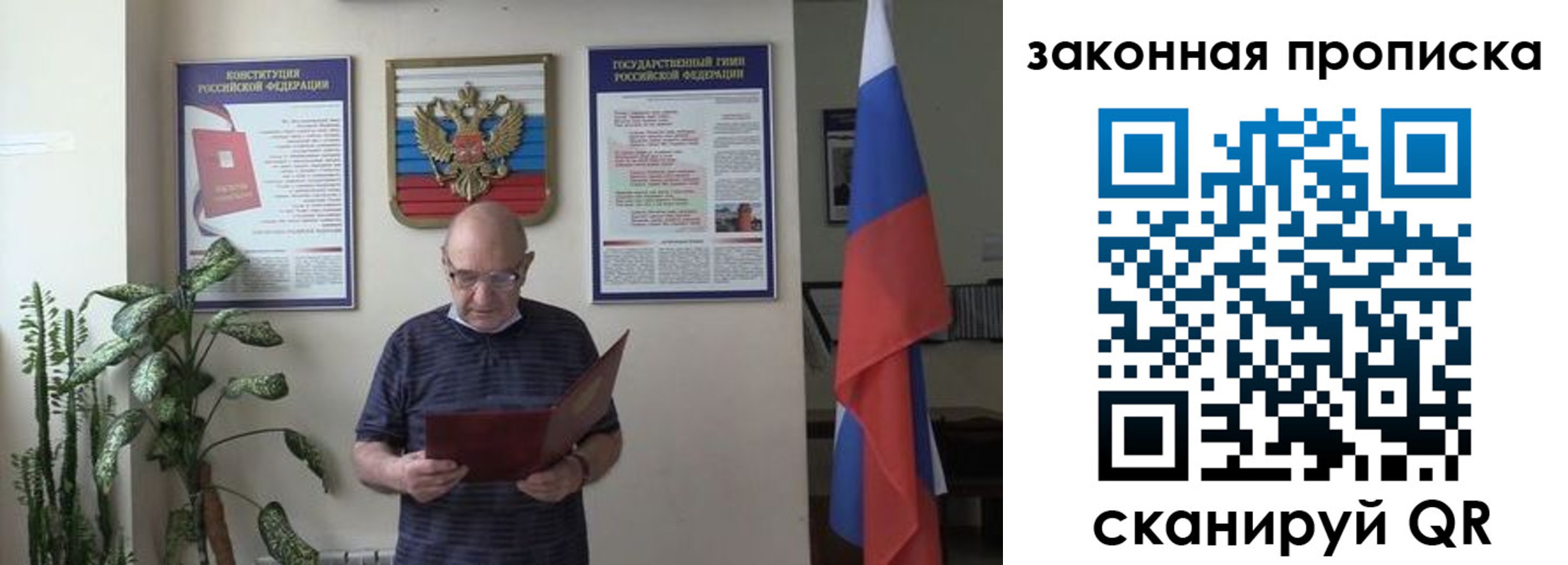 форма 3 в Кудрово