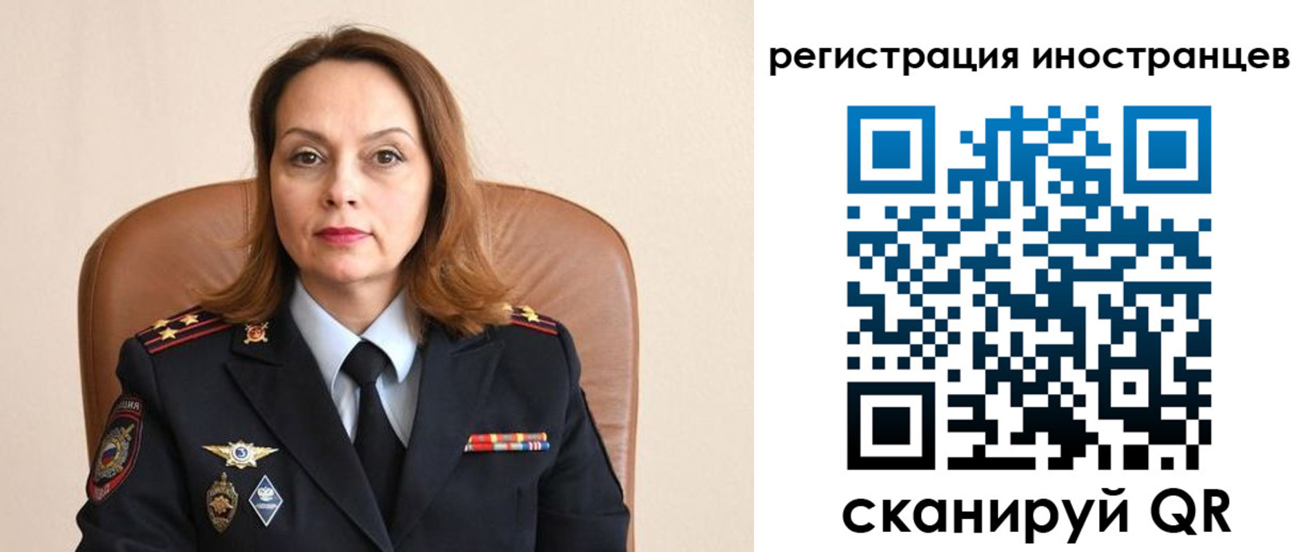 прописка регистрация в Кудрово